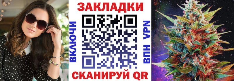 Продажа наркотиков Ревда Канабис  КОКАИН  APVP  MEGA рабочий сайт  Меф 