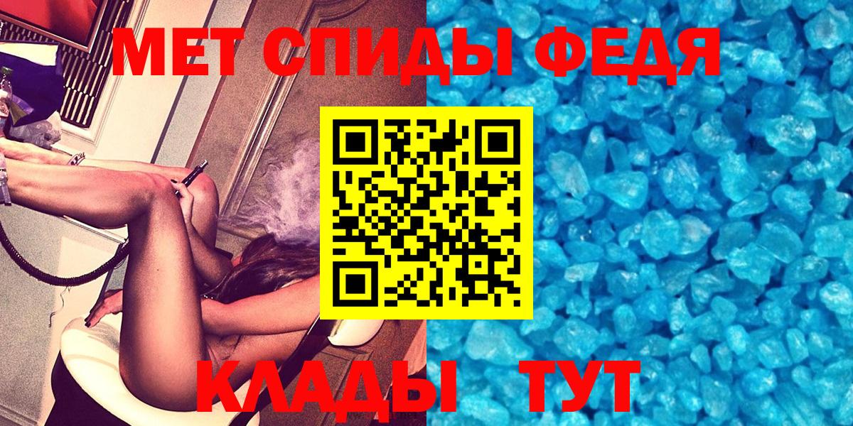 Amphetamine Premium  Амфетамин  Ревда 