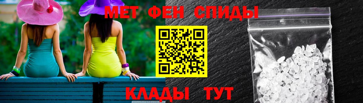 АМФЕТАМИН 97% Ревда