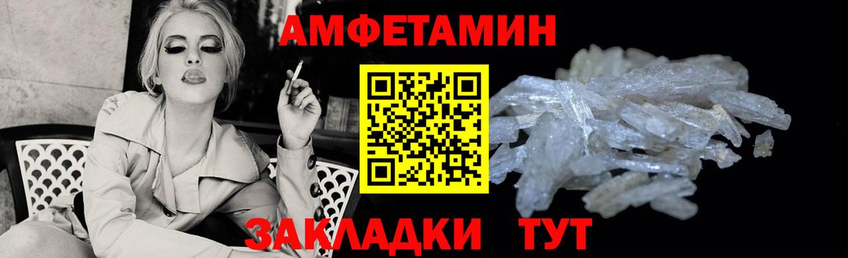 АМФ 97% Ревда