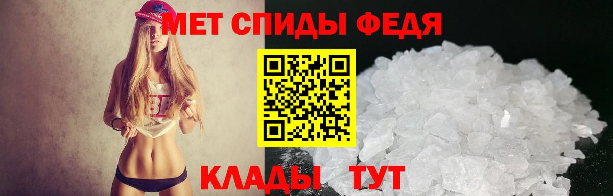 Ревда  Амфетамин  Вход с VPN  АМФЕТАМИН Premium 