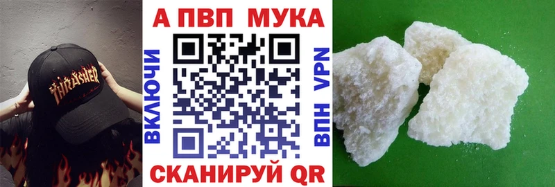 цены наркотик  Ревда  Alfa_PVP крисы CK 