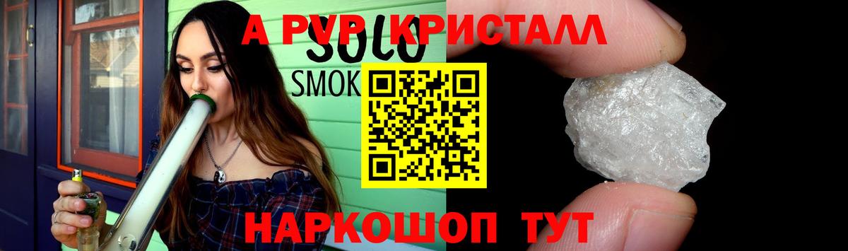 Ревда  МАРИХУАНА  Метамфетамин  МЕФ кристаллы  ГАШИШ 