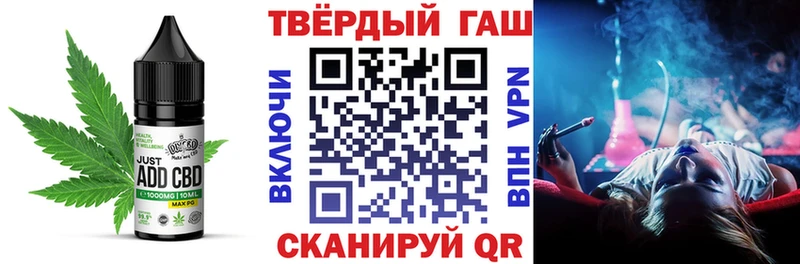 Еда ТГК марихуана  цены наркотик  Ревда 
