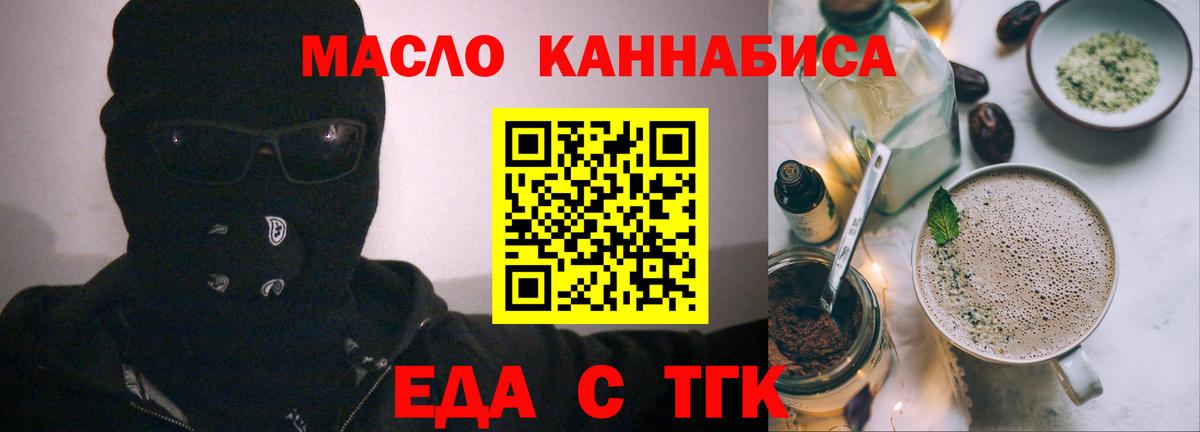 Экстази Ревда