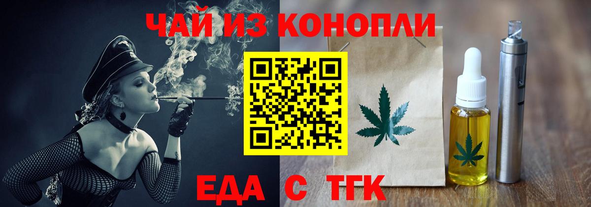 Canna-Cookies конопля  Ревда 