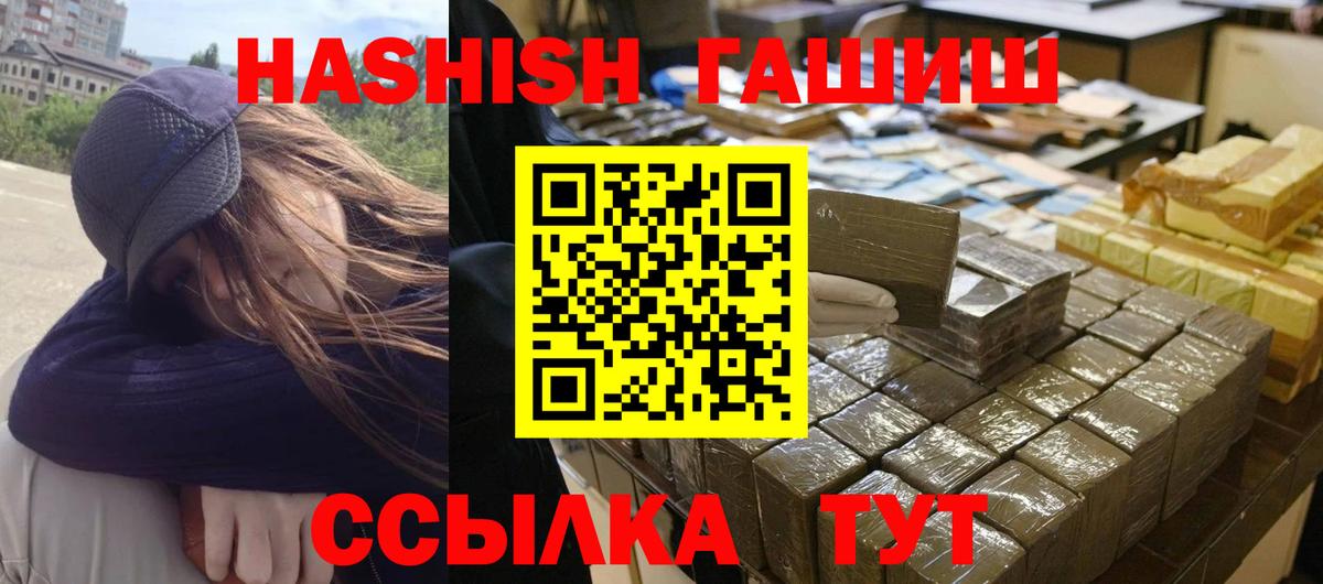 Гашиш VHQ Ревда
