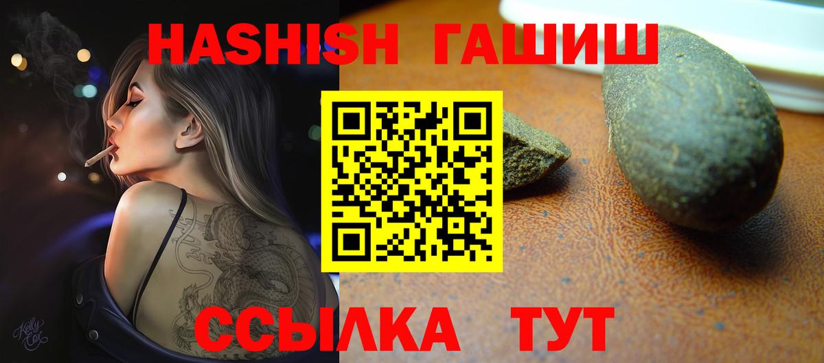 Гашиш убойный  ГАШ Cannabis  Ревда 