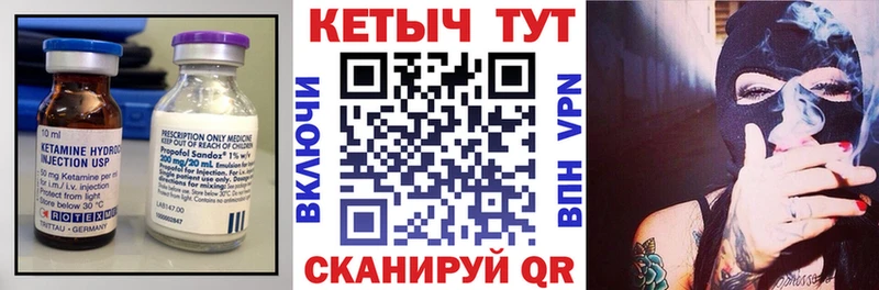 ссылка на мегу зеркало  Ревда  Кетамин ketamine  где найти наркотики 