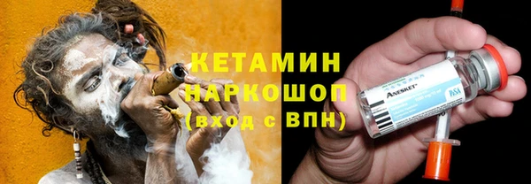 мефедрон VHQ Магадан