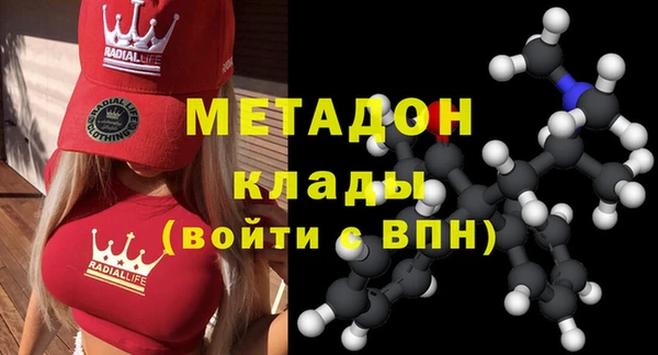 мефедрон VHQ Магадан