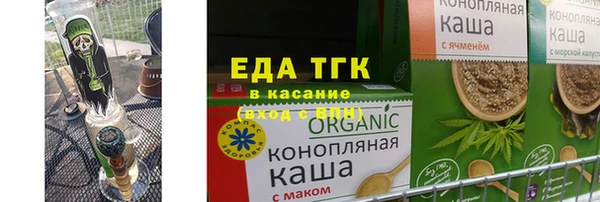 мет Майский