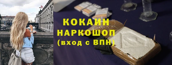 мдма Магас