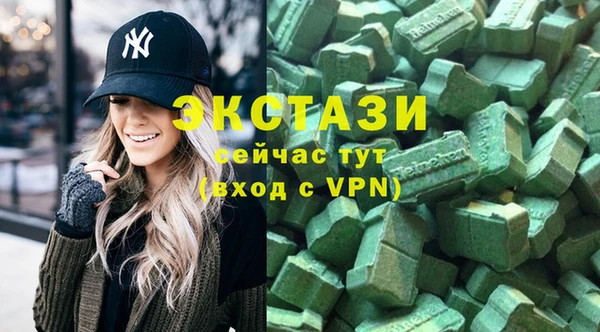 ALPHA PVP Домодедово