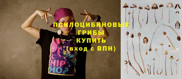амфетамин Одинцово