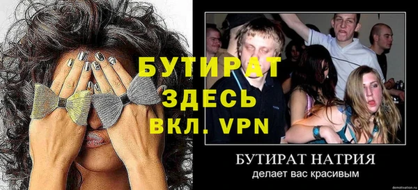 альфа пвп Березники