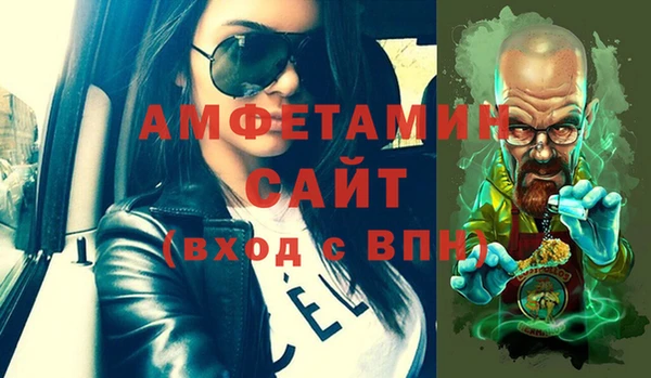 альфа пвп Березники