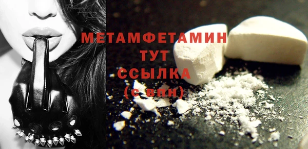 мдма Магас