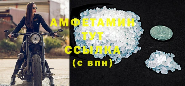ALPHA PVP Домодедово