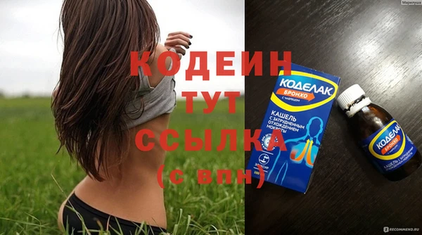 эйфоретик Лихославль