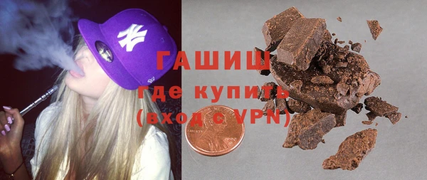 мефедрон VHQ Магадан