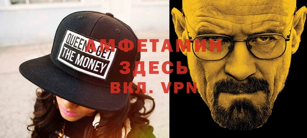 мефедрон VHQ Магадан