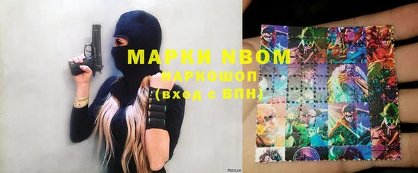 амфетамин Одинцово