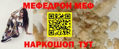 mix Кунгур