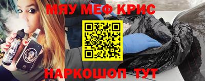 кокаин премиум Кулебаки