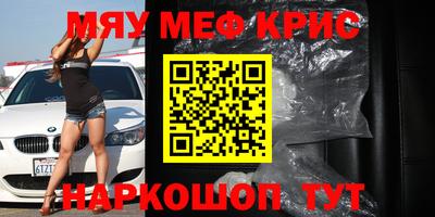mix Кунгур
