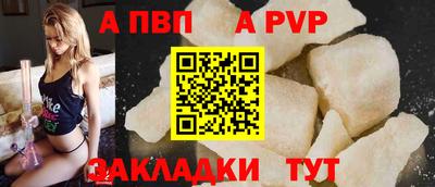 тгк Кумертау