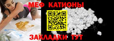 кокаин премиум Кулебаки