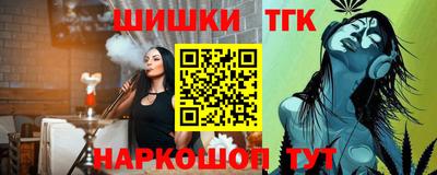 тгк Кумертау