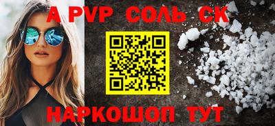 тгк Кумертау