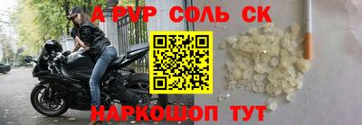 кокаин премиум Кулебаки