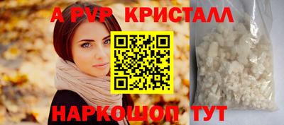 кокаин премиум Кулебаки