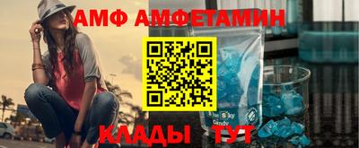 прущие грибы Абакан