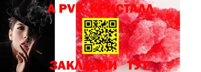тгк Кумертау