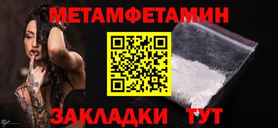 прущие грибы Абакан