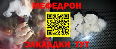 кокаин премиум Кулебаки