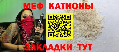 прущие грибы Абакан