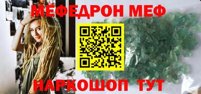 кокаин премиум Кулебаки