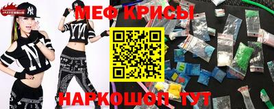 прущие грибы Абакан