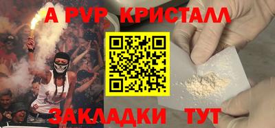 тгк Кумертау