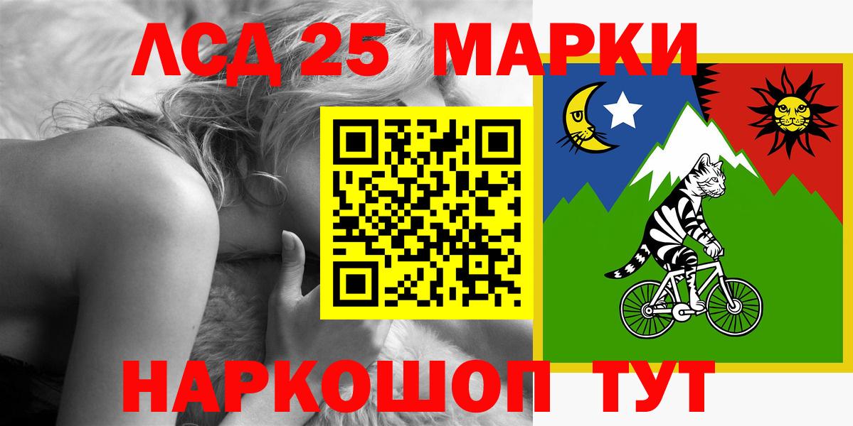 Лсд 25 экстази ecstasy  Ревда 