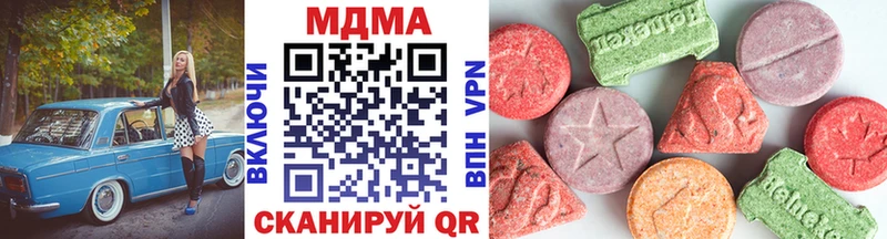 МДМА Molly  Ревда 