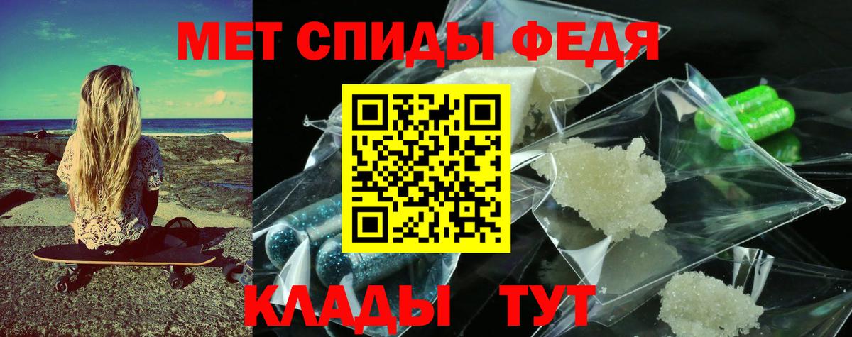 Метамфетамин пудра  Ревда 