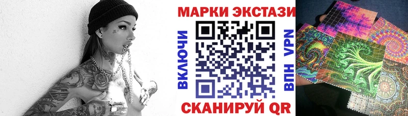 Наркотические марки 1500мкг  Ревда 