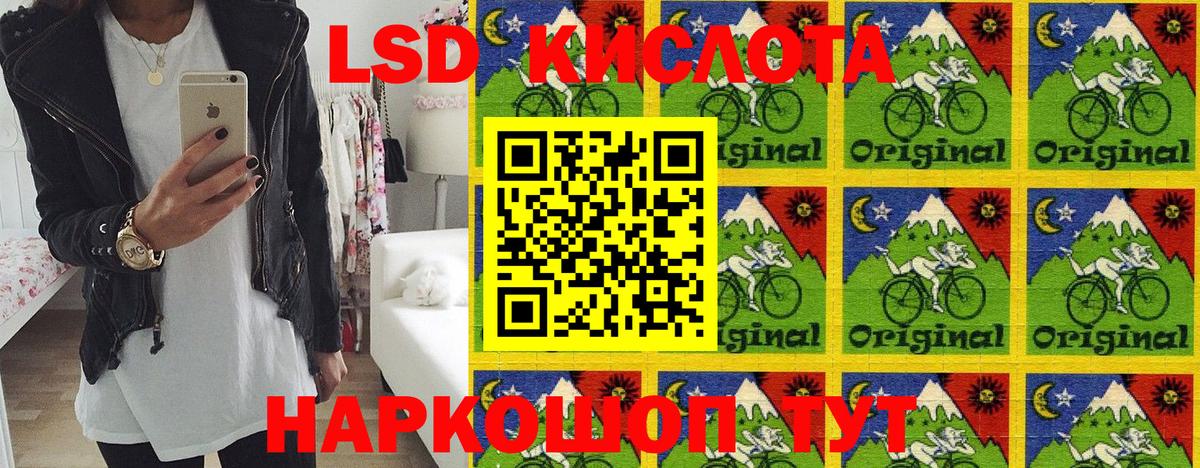 Наркотические марки 1500мкг Ревда