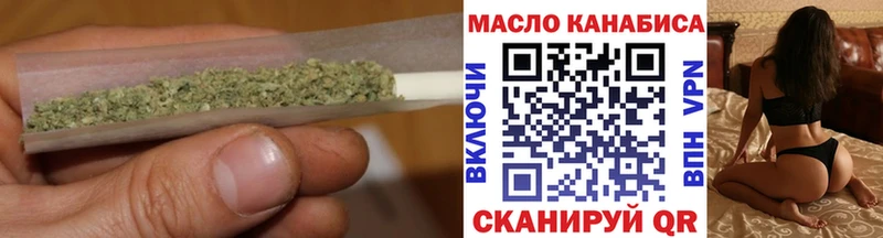 ТГК жижа  дарк нет формула  Ревда 